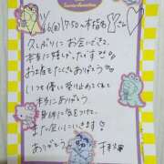 ヒメ日記 2025/12/08 11:31 投稿 千秋（チアキ） アバンチュール(五反田)