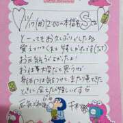 ヒメ日記 2025/12/08 13:16 投稿 千秋（チアキ） アバンチュール(五反田)