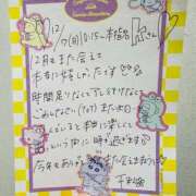 ヒメ日記 2025/12/10 20:01 投稿 千秋（チアキ） アバンチュール(五反田)