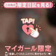 ヒメ日記 2025/12/16 11:31 投稿 千秋（チアキ） アバンチュール(五反田)