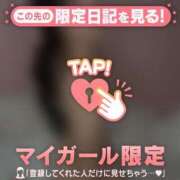 ヒメ日記 2025/12/20 23:01 投稿 千秋（チアキ） アバンチュール(五反田)