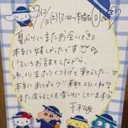 ヒメ日記 2025/12/23 14:01 投稿 千秋（チアキ） アバンチュール(五反田)