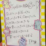 ヒメ日記 2025/12/23 14:31 投稿 千秋（チアキ） アバンチュール(五反田)