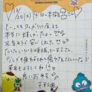 ヒメ日記 2025/12/23 15:31 投稿 千秋（チアキ） アバンチュール(五反田)