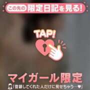 ヒメ日記 2026/01/03 17:31 投稿 千秋（チアキ） アバンチュール(五反田)