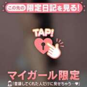 ヒメ日記 2026/01/04 07:31 投稿 千秋（チアキ） アバンチュール(五反田)