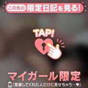 ヒメ日記 2026/01/07 23:46 投稿 千秋（チアキ） アバンチュール(五反田)