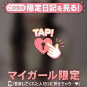 ヒメ日記 2026/01/09 00:01 投稿 千秋（チアキ） アバンチュール(五反田)