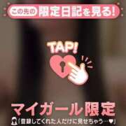 ヒメ日記 2026/01/09 23:01 投稿 千秋（チアキ） アバンチュール(五反田)