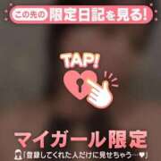 ヒメ日記 2026/01/11 01:16 投稿 千秋（チアキ） アバンチュール(五反田)