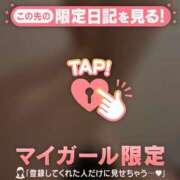 ヒメ日記 2026/01/13 23:46 投稿 千秋（チアキ） アバンチュール(五反田)