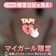 ヒメ日記 2026/01/17 21:46 投稿 千秋（チアキ） アバンチュール(五反田)