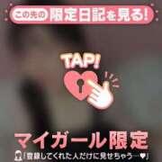 ヒメ日記 2026/01/18 10:02 投稿 千秋（チアキ） アバンチュール(五反田)