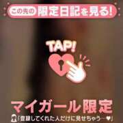 ヒメ日記 2026/01/22 19:46 投稿 千秋（チアキ） アバンチュール(五反田)