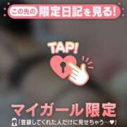 ヒメ日記 2026/01/29 23:31 投稿 千秋（チアキ） アバンチュール(五反田)