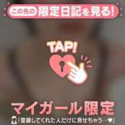 ヒメ日記 2026/02/01 11:16 投稿 千秋（チアキ） アバンチュール(五反田)