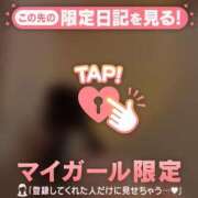 ヒメ日記 2026/02/02 23:46 投稿 千秋（チアキ） アバンチュール(五反田)