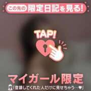 ヒメ日記 2026/02/17 10:46 投稿 千秋（チアキ） アバンチュール(五反田)