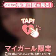 ヒメ日記 2026/02/27 18:46 投稿 千秋（チアキ） アバンチュール(五反田)