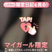 ヒメ日記 2026/03/02 07:46 投稿 千秋（チアキ） アバンチュール(五反田)