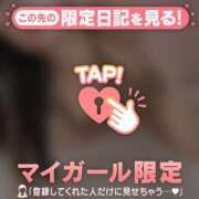 ヒメ日記 2026/03/03 10:16 投稿 千秋（チアキ） アバンチュール(五反田)