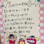 ヒメ日記 2026/03/07 16:16 投稿 千秋（チアキ） アバンチュール(五反田)