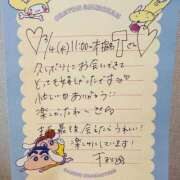 ヒメ日記 2026/03/11 11:16 投稿 千秋（チアキ） アバンチュール(五反田)