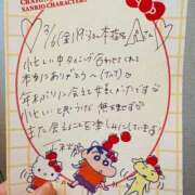 ヒメ日記 2026/03/11 12:16 投稿 千秋（チアキ） アバンチュール(五反田)