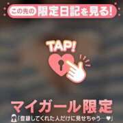 ヒメ日記 2026/03/16 20:46 投稿 千秋（チアキ） アバンチュール(五反田)