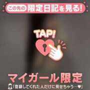 ヒメ日記 2026/03/17 23:46 投稿 千秋（チアキ） アバンチュール(五反田)