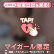 ヒメ日記 2026/03/19 07:46 投稿 千秋（チアキ） アバンチュール(五反田)