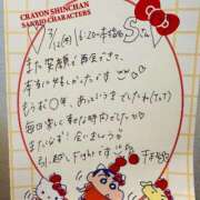 ヒメ日記 2026/03/21 15:31 投稿 千秋（チアキ） アバンチュール(五反田)