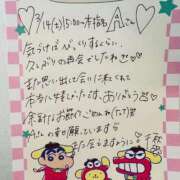 ヒメ日記 2026/03/21 16:31 投稿 千秋（チアキ） アバンチュール(五反田)