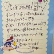 ヒメ日記 2026/04/04 10:31 投稿 千秋（チアキ） アバンチュール(五反田)