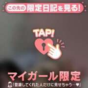 ヒメ日記 2026/05/09 22:16 投稿 千秋（チアキ） アバンチュール(五反田)