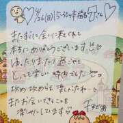 ヒメ日記 2026/06/03 12:01 投稿 千秋（チアキ） アバンチュール(五反田)