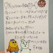 ヒメ日記 2026/06/03 13:31 投稿 千秋（チアキ） アバンチュール(五反田)