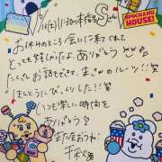 ヒメ日記 2026/07/18 19:31 投稿 千秋（チアキ） アバンチュール(五反田)
