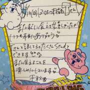 ヒメ日記 2026/07/18 20:31 投稿 千秋（チアキ） アバンチュール(五反田)