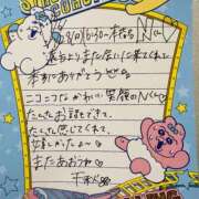 ヒメ日記 2026/07/18 22:16 投稿 千秋（チアキ） アバンチュール(五反田)