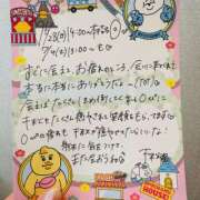 ヒメ日記 2026/07/18 22:31 投稿 千秋（チアキ） アバンチュール(五反田)