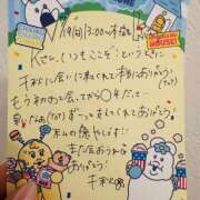 ヒメ日記 2026/08/09 13:31 投稿 千秋（チアキ） アバンチュール(五反田)