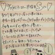 ヒメ日記 2026/10/11 11:31 投稿 千秋（チアキ） アバンチュール(五反田)