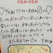 ヒメ日記 2026/10/11 13:16 投稿 千秋（チアキ） アバンチュール(五反田)