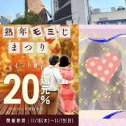 ヒメ日記 2023/11/15 10:56 投稿 ちはる(昭和41年生まれ) 熟年カップル名古屋～生電話からの営み～