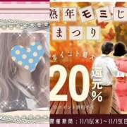 ヒメ日記 2023/11/17 10:32 投稿 ちはる(昭和41年生まれ) 熟年カップル名古屋～生電話からの営み～