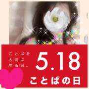 ヒメ日記 2024/05/18 09:49 投稿 ちはる(昭和41年生まれ) 熟年カップル名古屋～生電話からの営み～