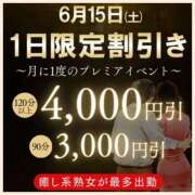 ヒメ日記 2024/06/15 08:31 投稿 ちはる(昭和41年生まれ) 熟年カップル名古屋～生電話からの営み～