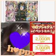 ヒメ日記 2024/12/02 09:57 投稿 ちはる(昭和41年生まれ) 熟年カップル名古屋～生電話からの営み～