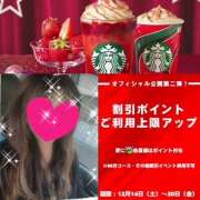 ヒメ日記 2024/12/16 21:47 投稿 ちはる(昭和41年生まれ) 熟年カップル名古屋～生電話からの営み～